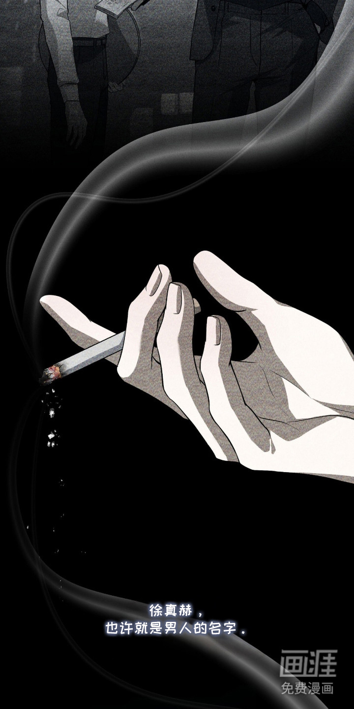 ABO标记法则漫画-图22