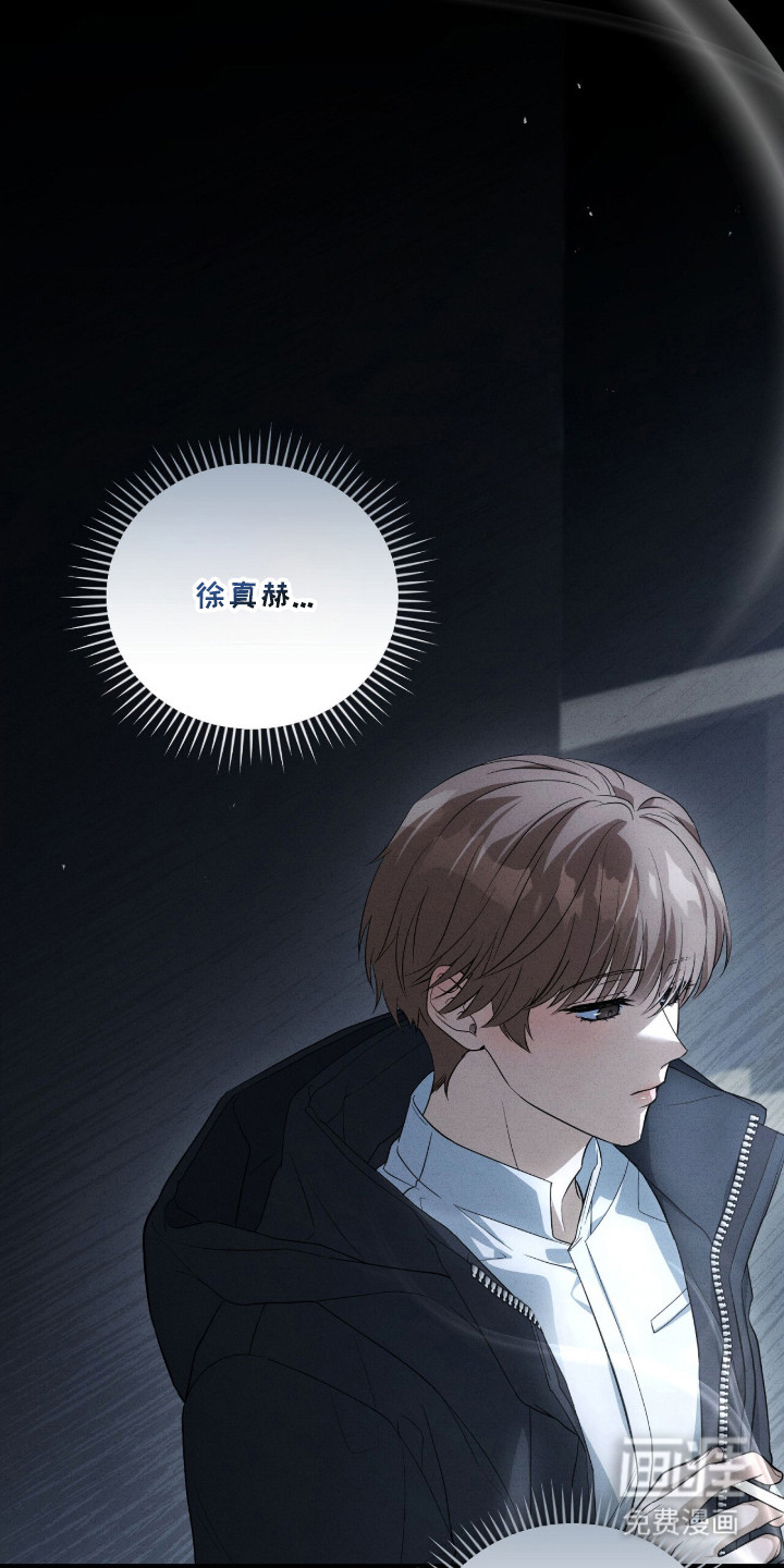 ABO标记法则漫画-图23