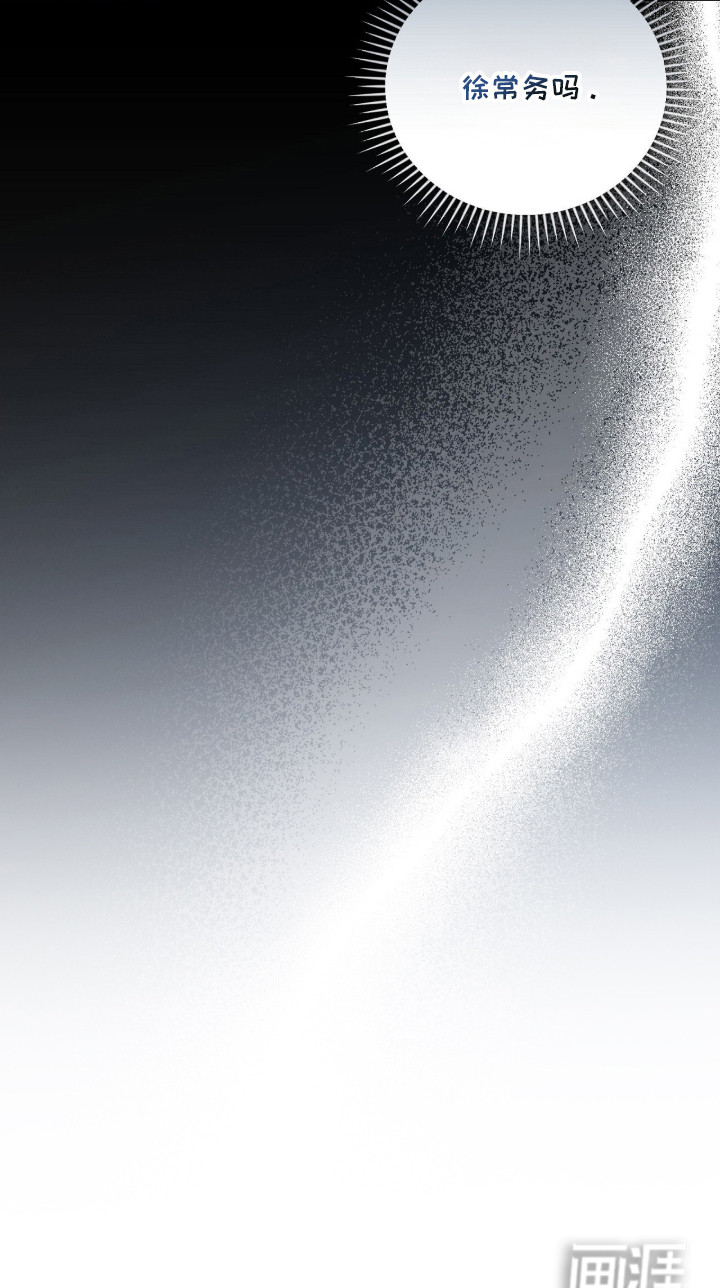 ABO标记法则漫画-图24