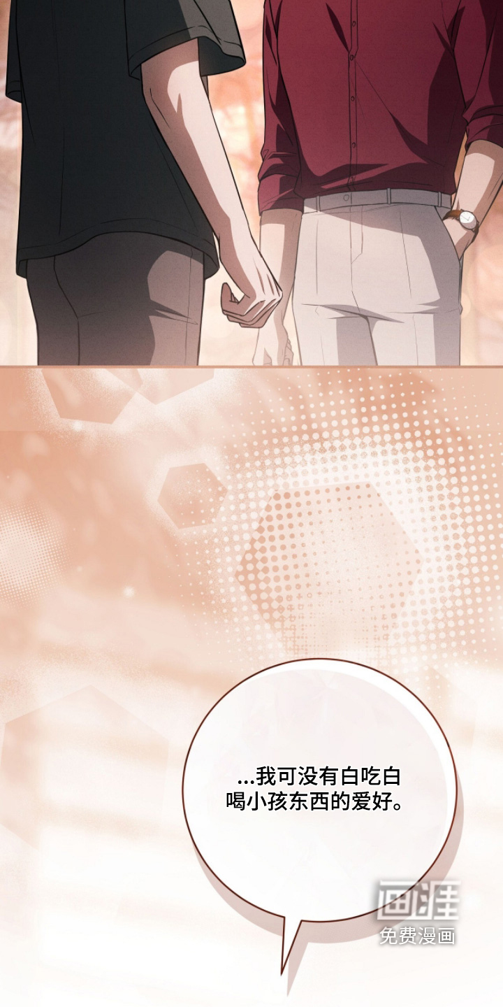 ABO标记法则漫画-图6