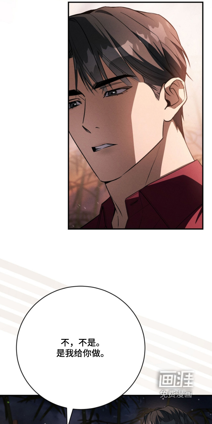 ABO标记法则漫画-图7