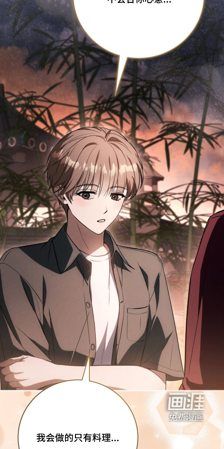 ABO标记法则漫画-图10