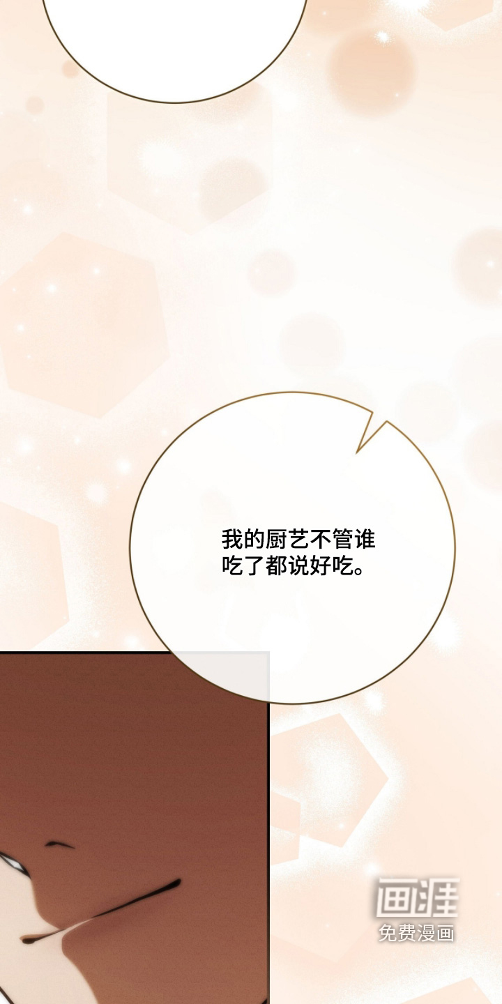 ABO标记法则漫画-图11