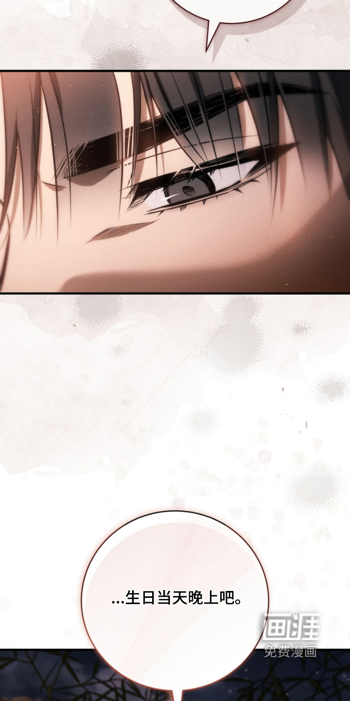 ABO标记法则漫画-图15