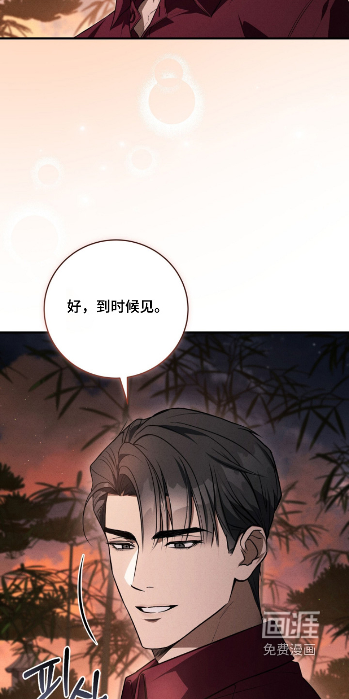 ABO标记法则漫画-图20