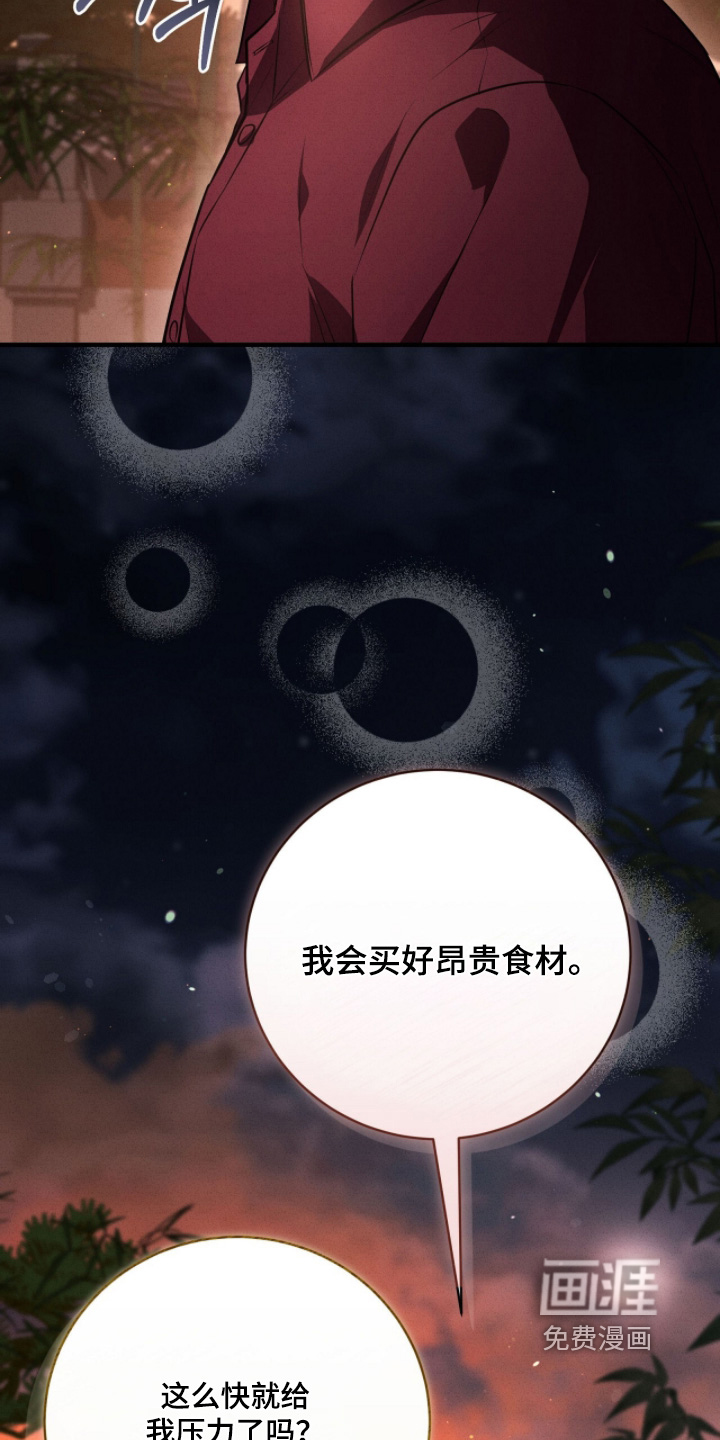 ABO标记法则漫画-图21