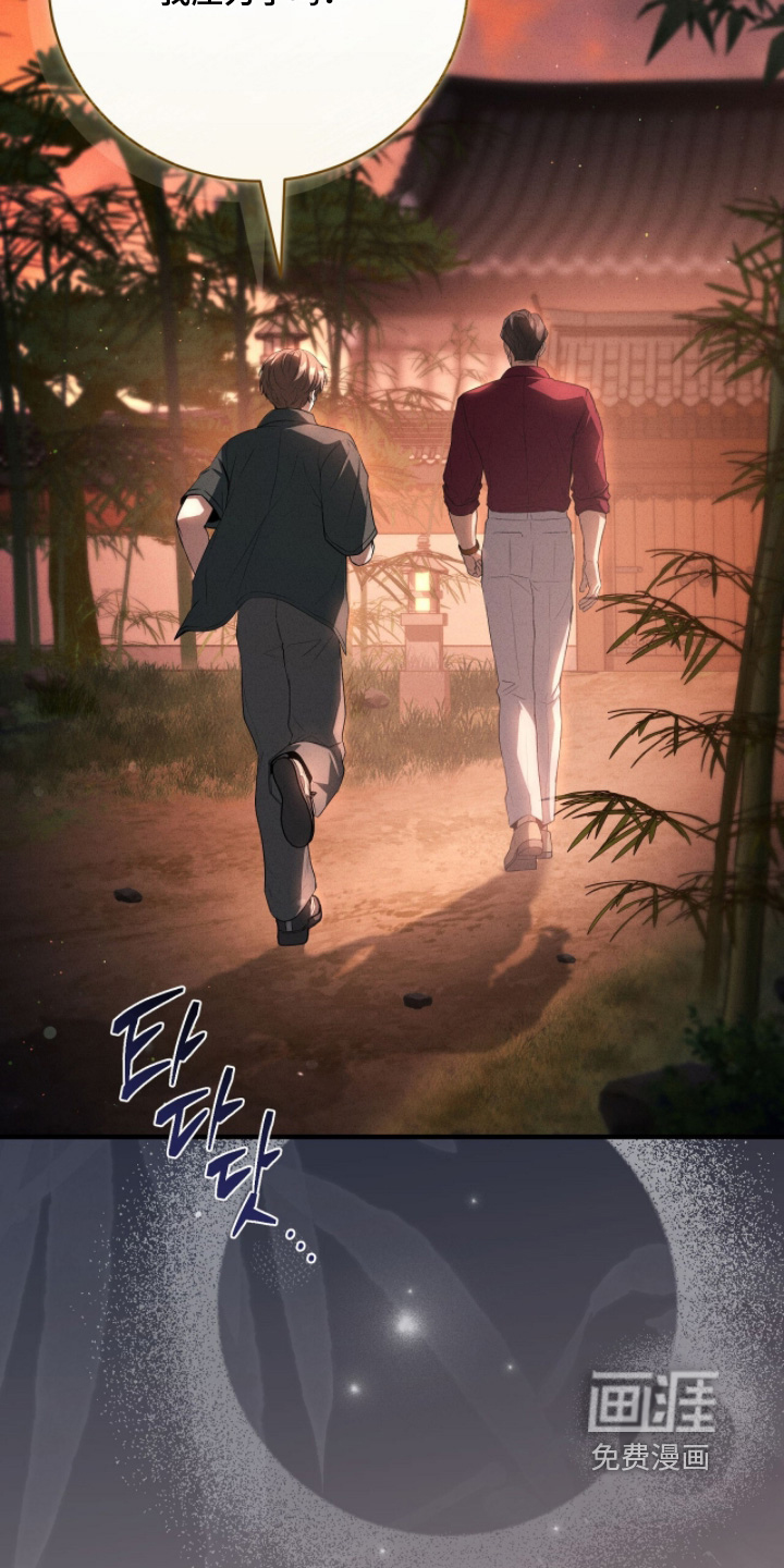 ABO标记法则漫画-图22