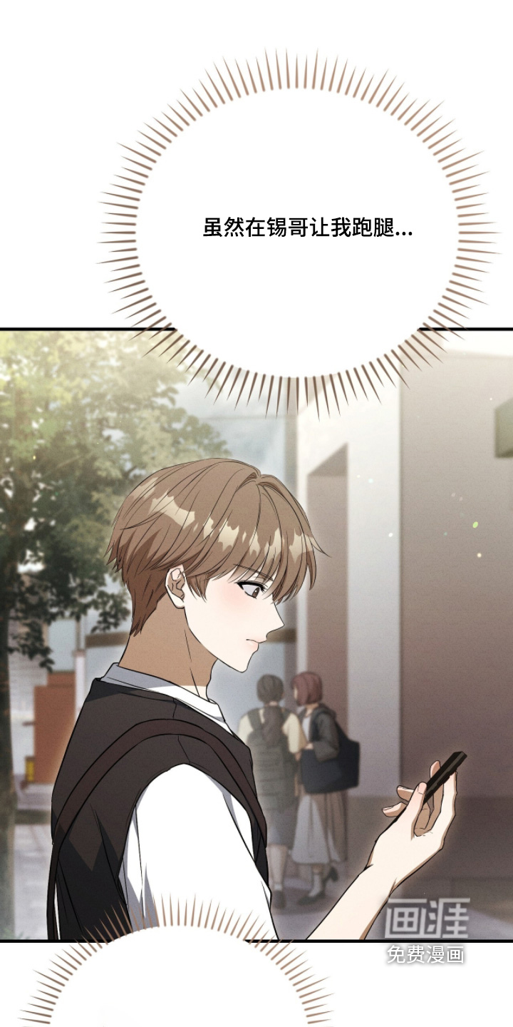 ABO标记法则漫画-图5