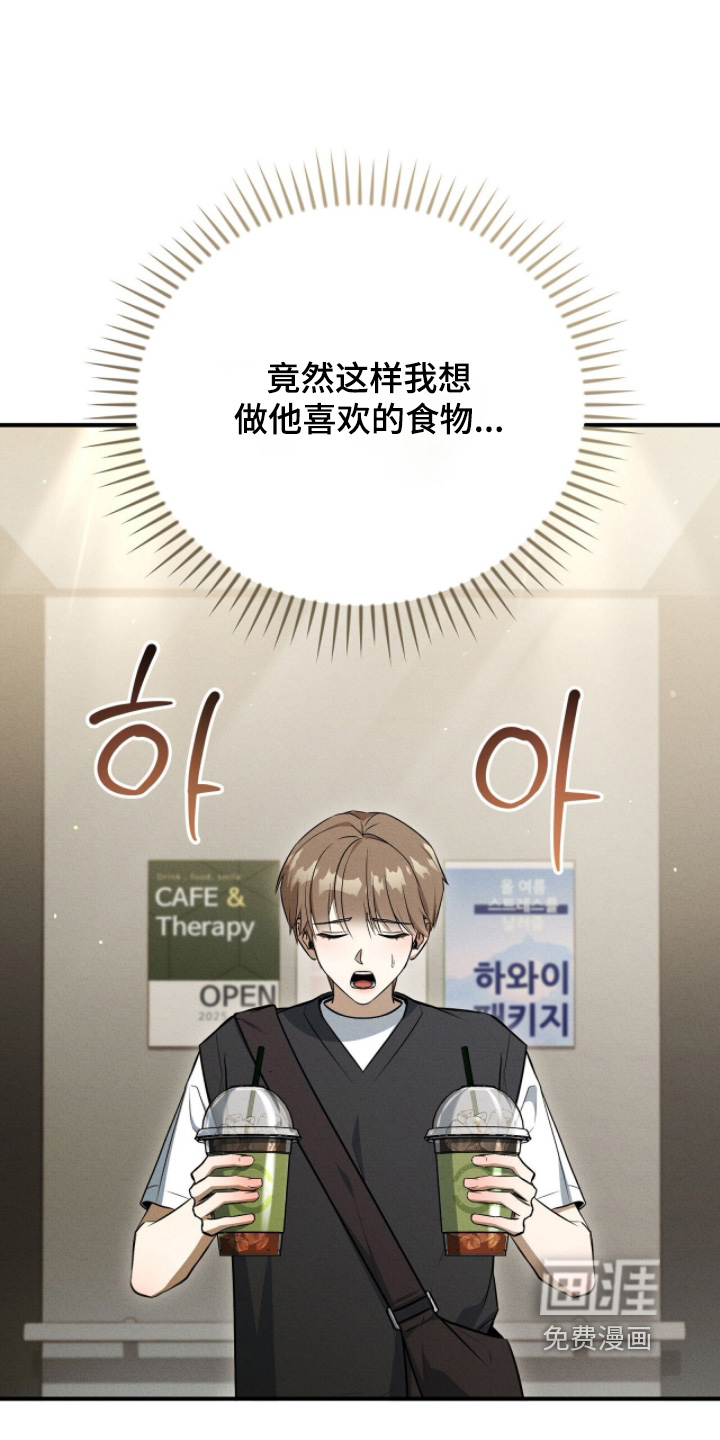 ABO标记法则漫画-图12