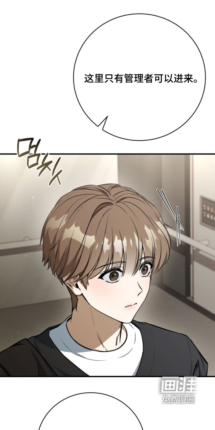 ABO标记法则漫画-图14