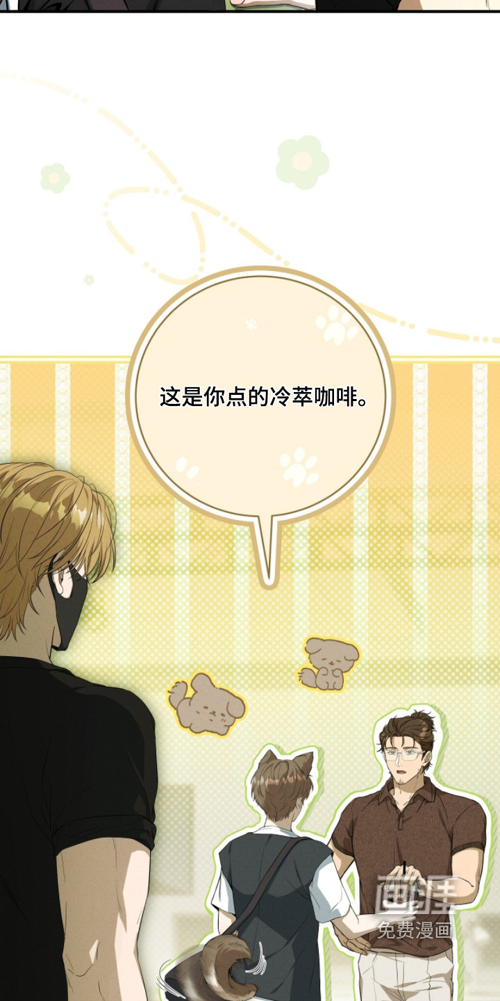 ABO标记法则漫画-图18