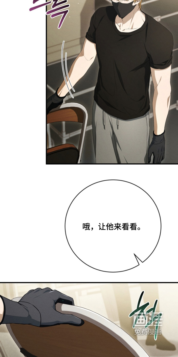 ABO标记法则漫画-图20