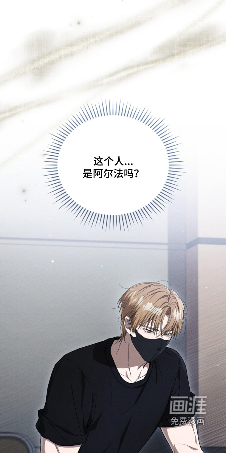 ABO标记法则漫画-图22