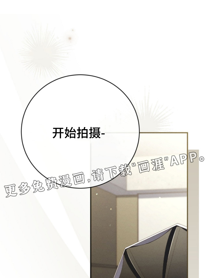 ABO标记法则第42话第1页