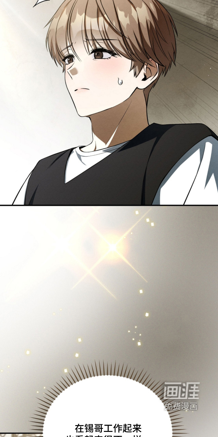 ABO标记法则漫画-图5