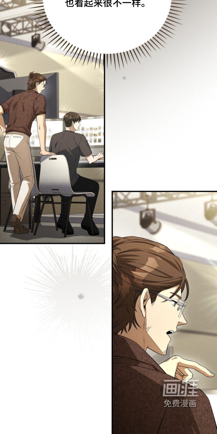 ABO标记法则漫画-图6