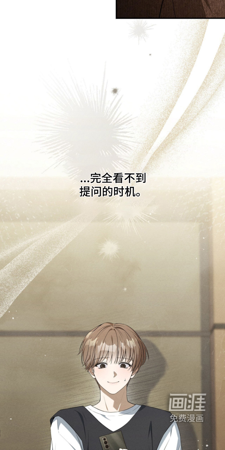 ABO标记法则漫画-图7