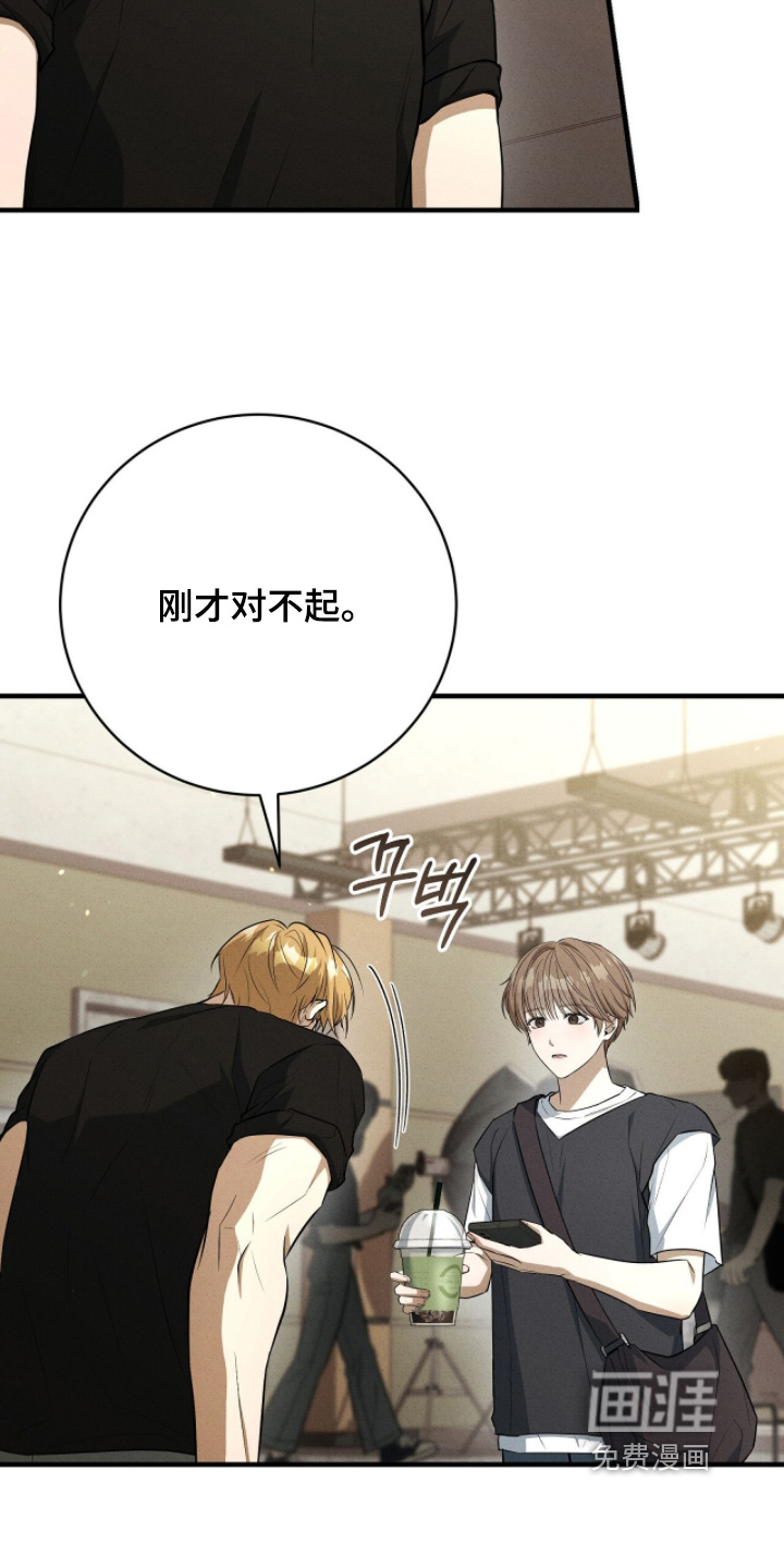 ABO标记法则漫画-图12