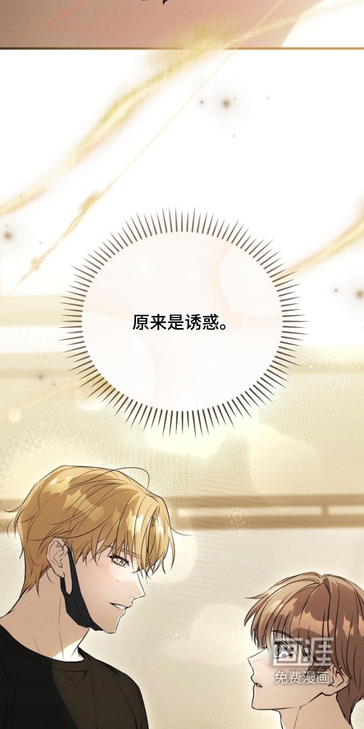 ABO标记法则漫画-图21