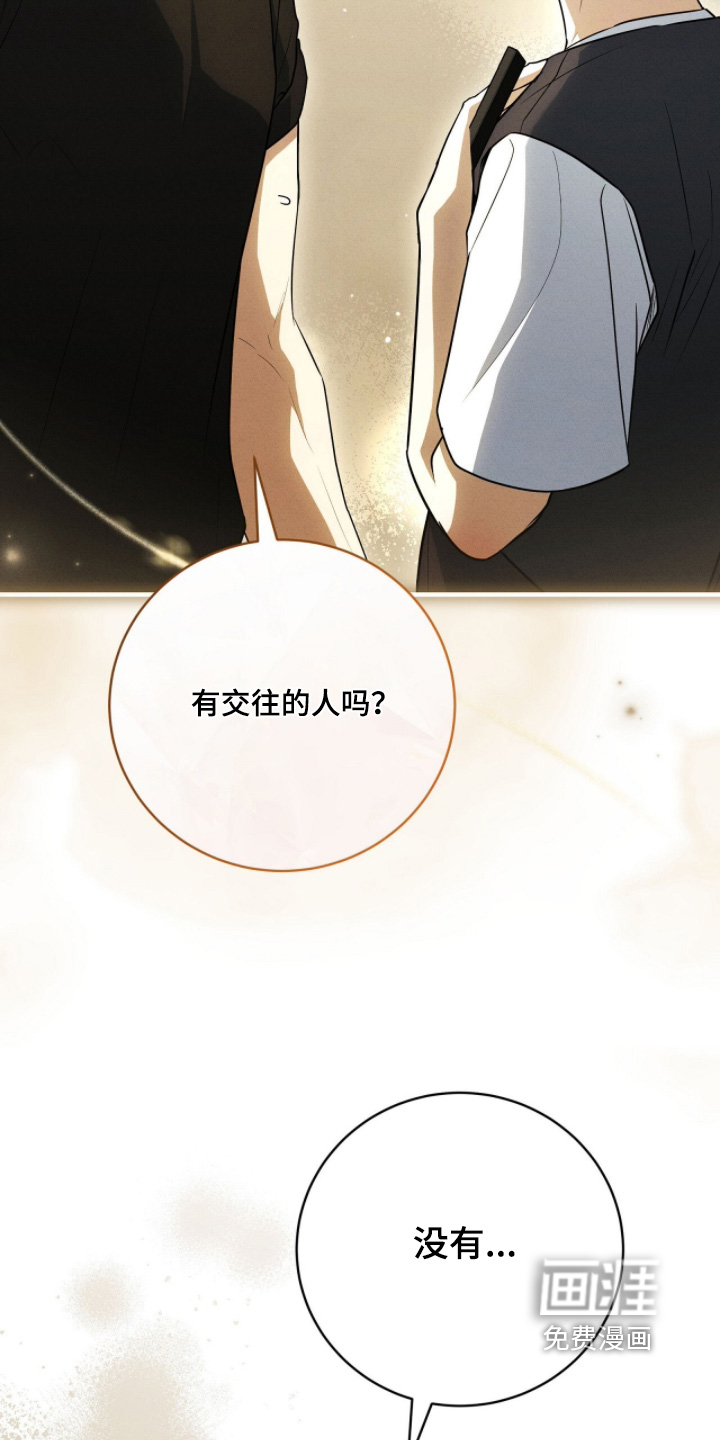 ABO标记法则漫画-图22