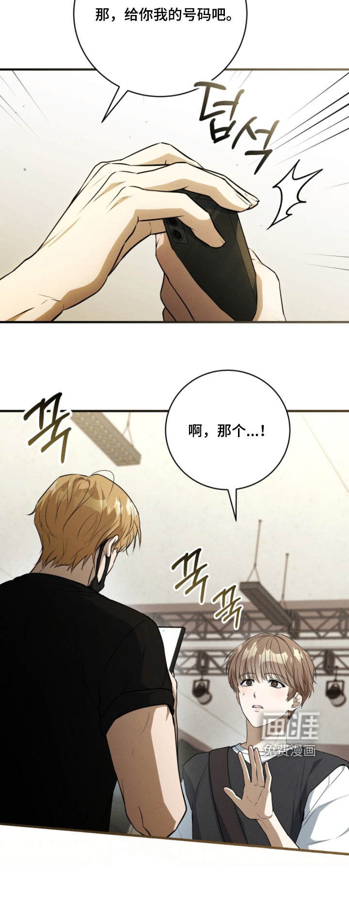 ABO标记法则漫画-图24