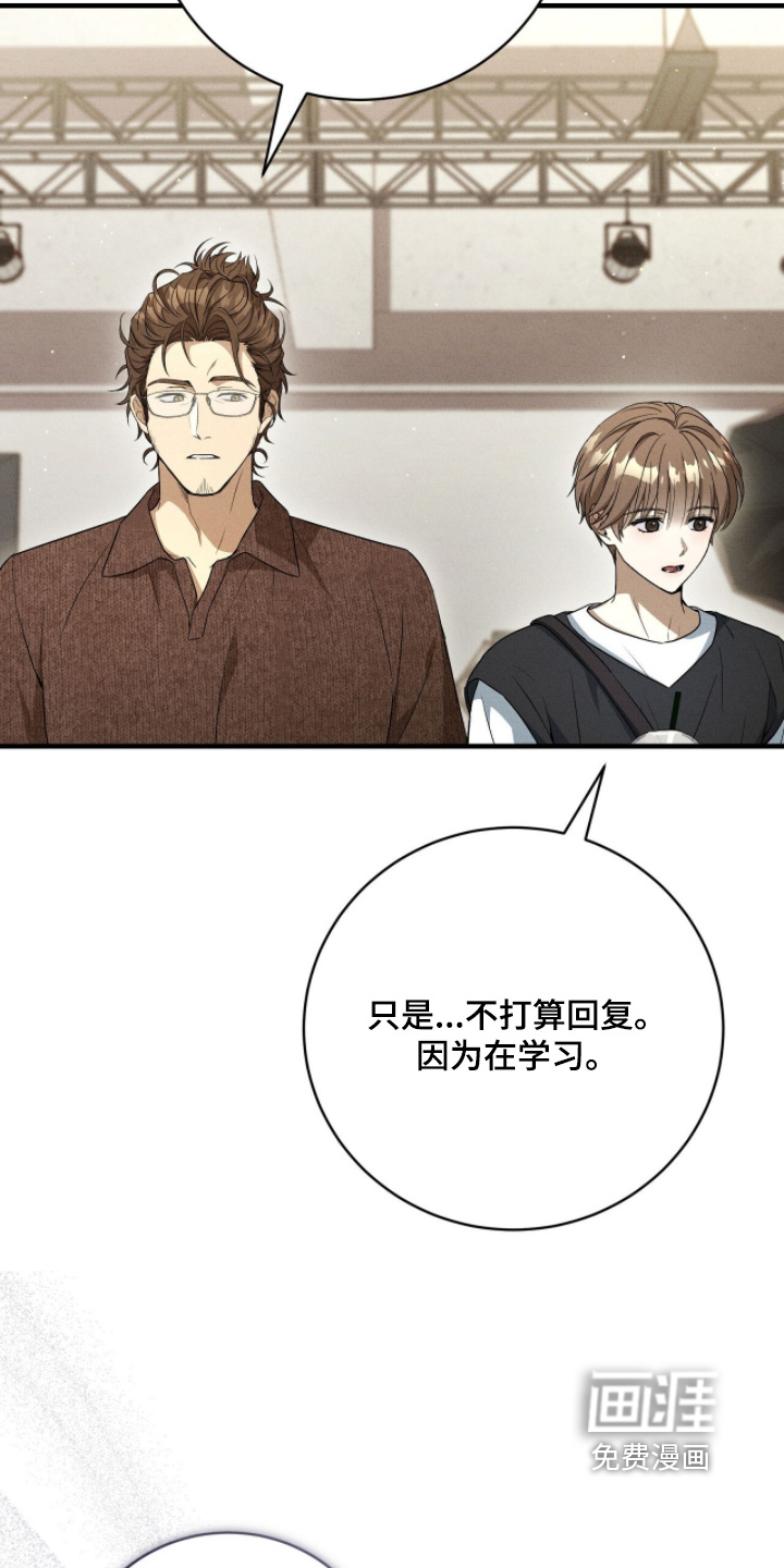 ABO标记法则漫画-图8