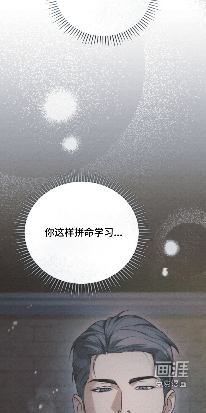 ABO标记法则漫画-图10