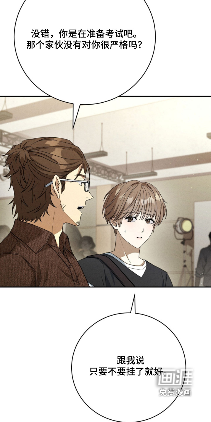 ABO标记法则漫画-图12