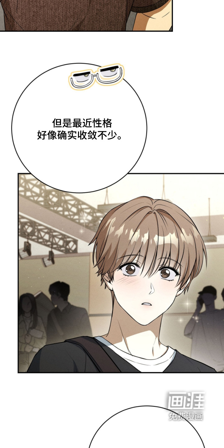 ABO标记法则漫画-图14