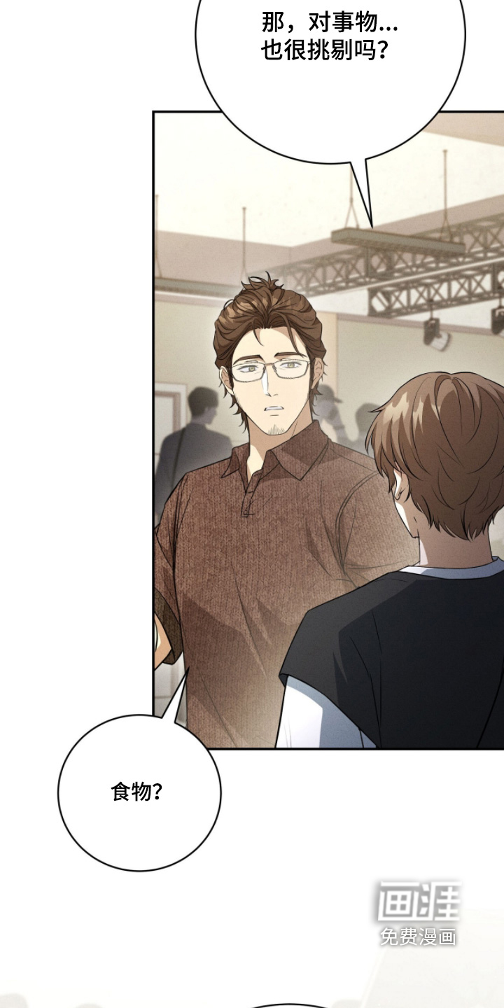 ABO标记法则漫画-图15