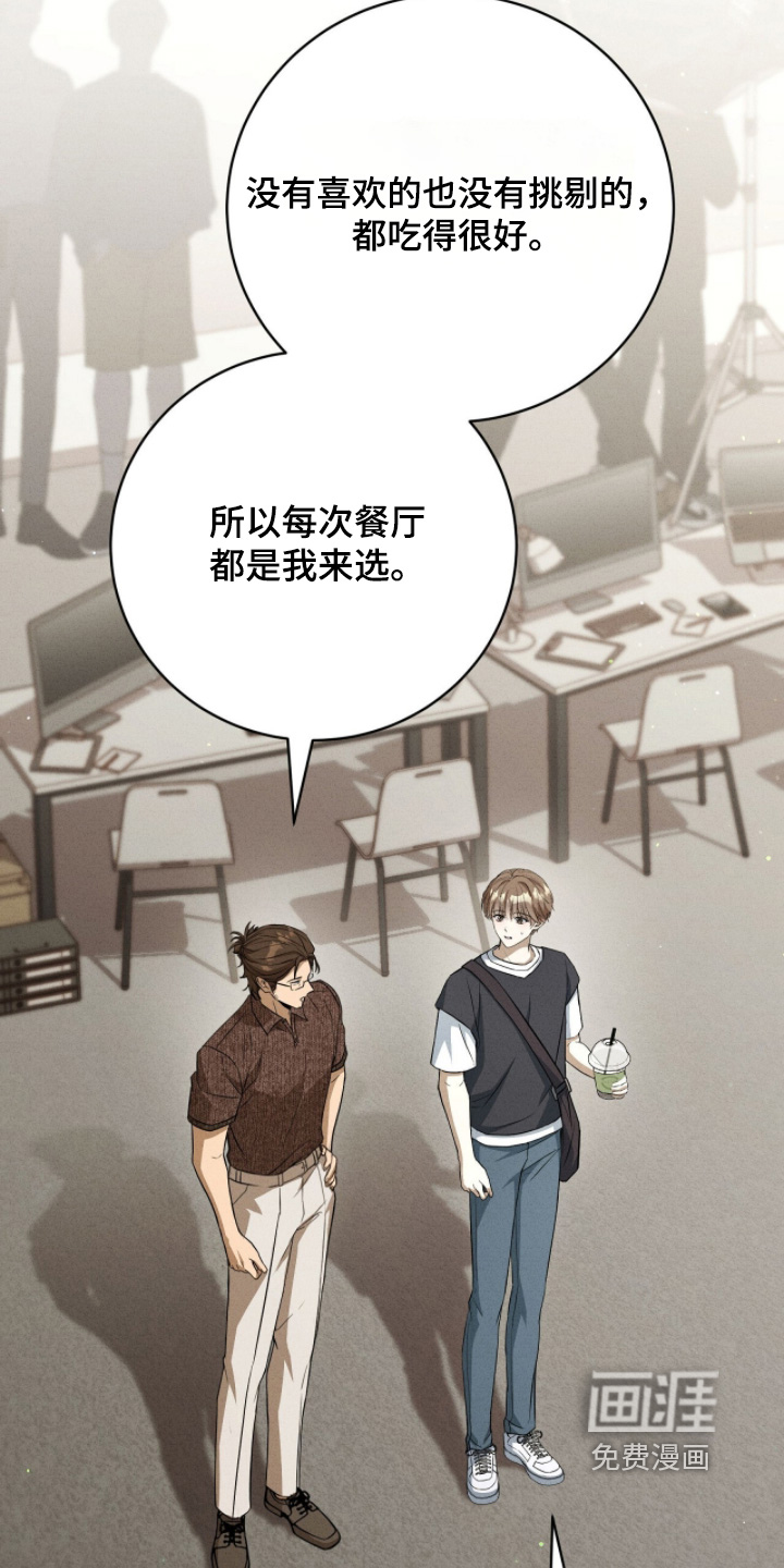 ABO标记法则漫画-图16