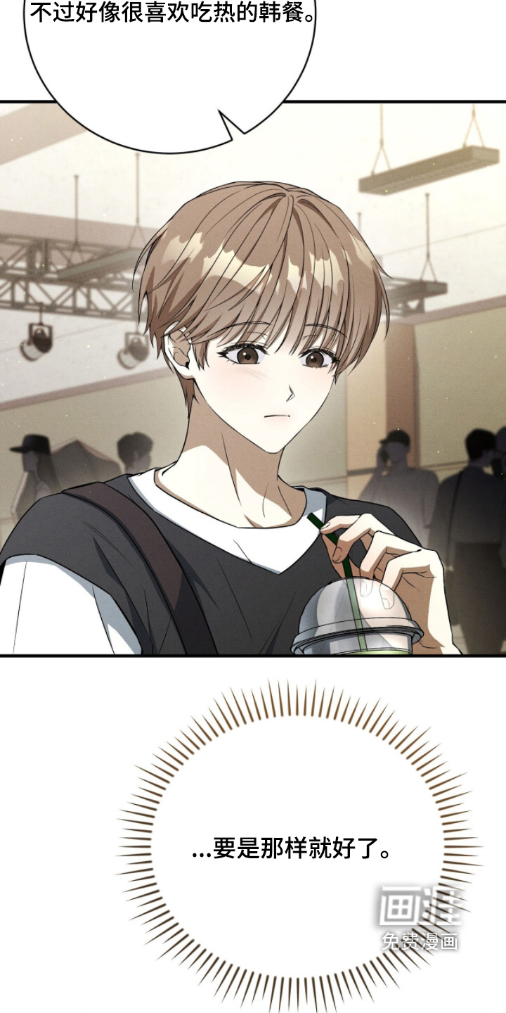 ABO标记法则漫画-图18