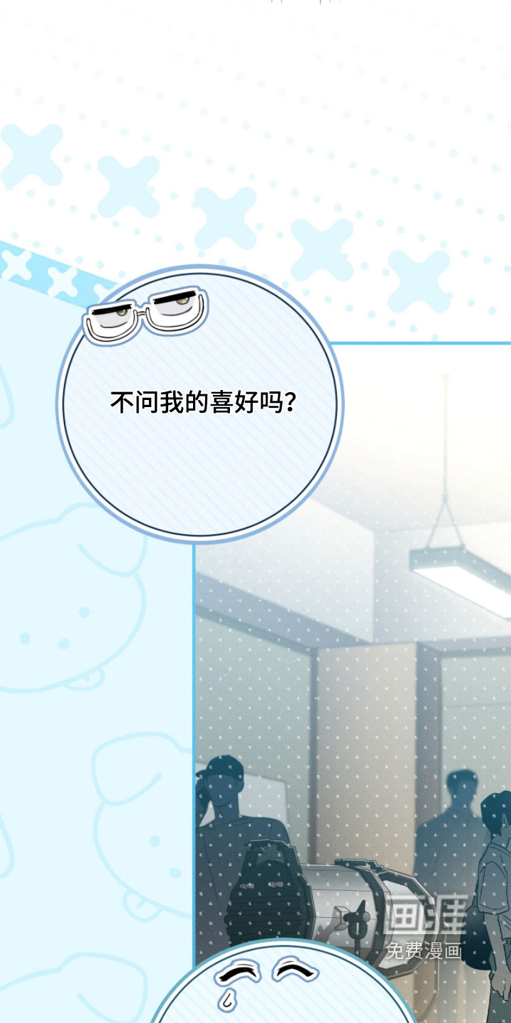 ABO标记法则漫画-图19