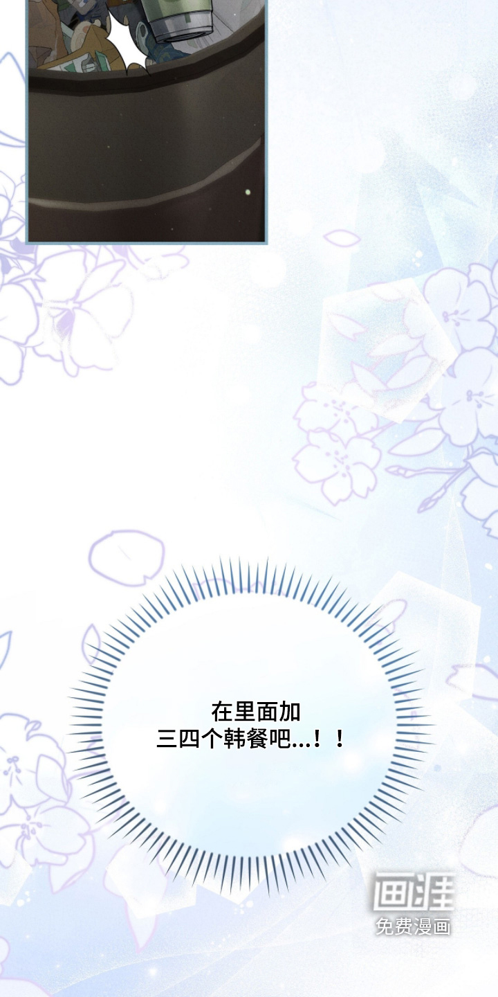 ABO标记法则漫画-图23