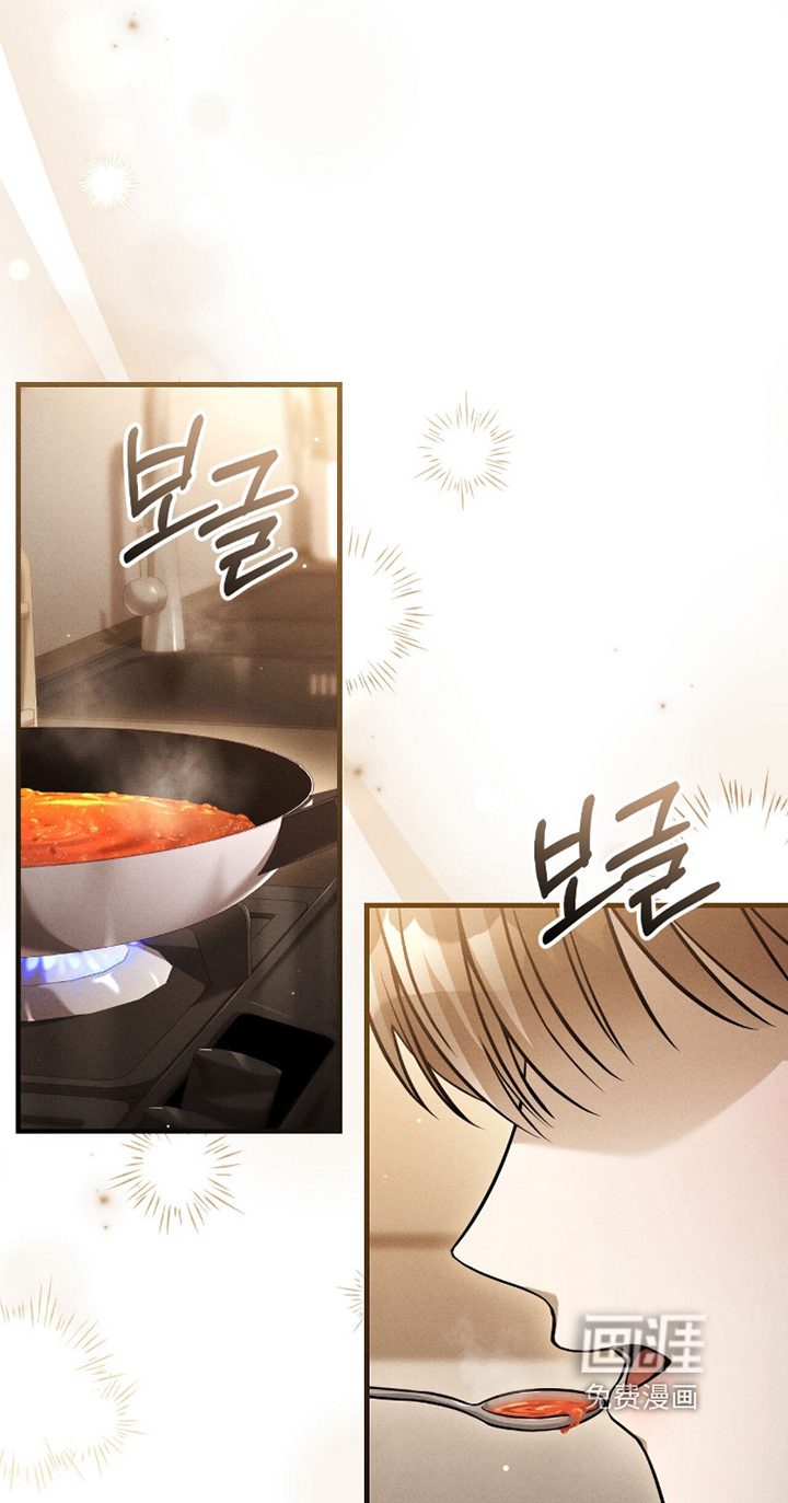 ABO标记法则第44话第1页