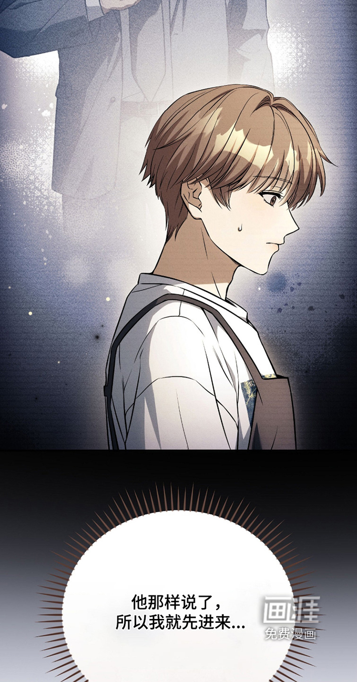 ABO标记法则漫画-图5