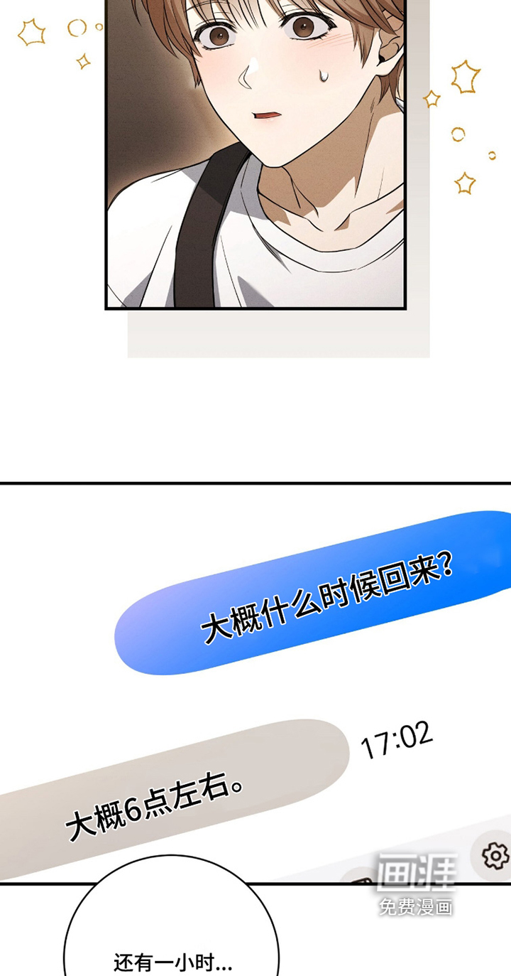 ABO标记法则漫画-图9