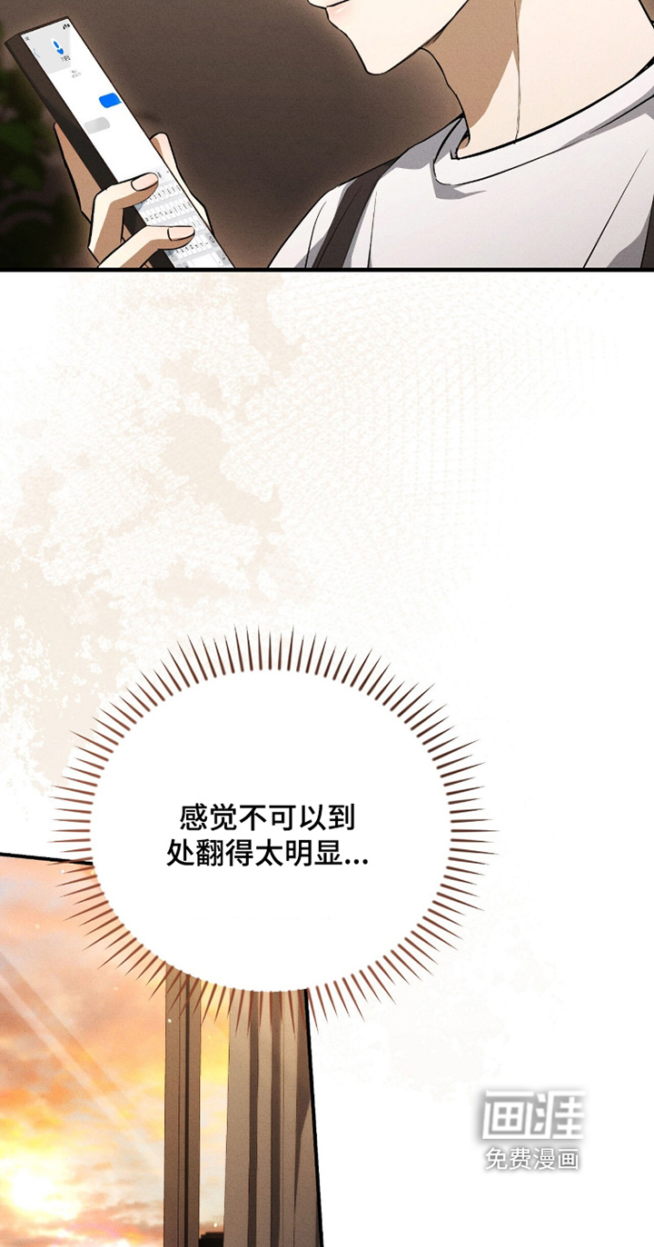 ABO标记法则漫画-图11