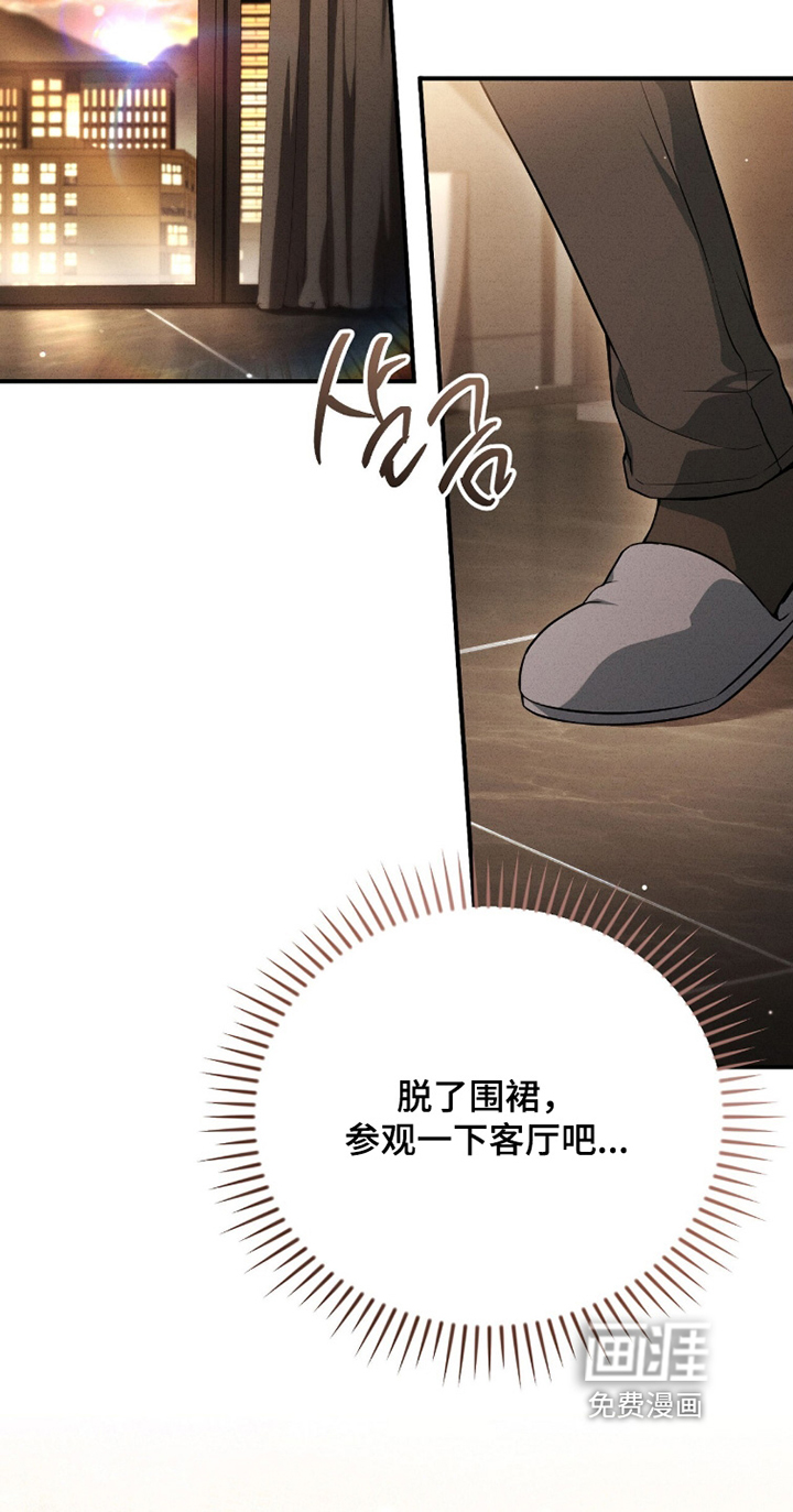 ABO标记法则漫画-图12