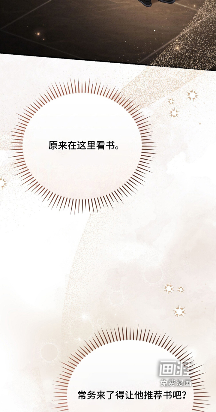 ABO标记法则漫画-图14