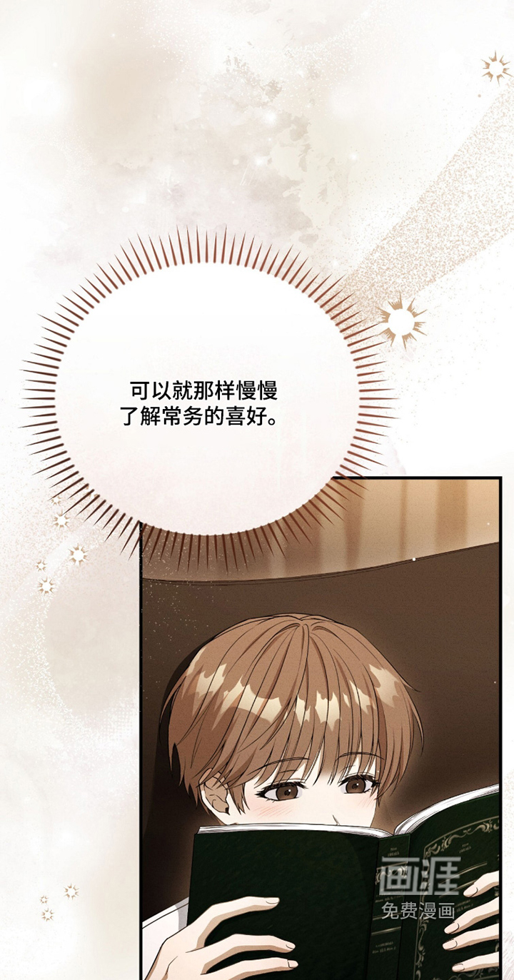 ABO标记法则漫画-图17