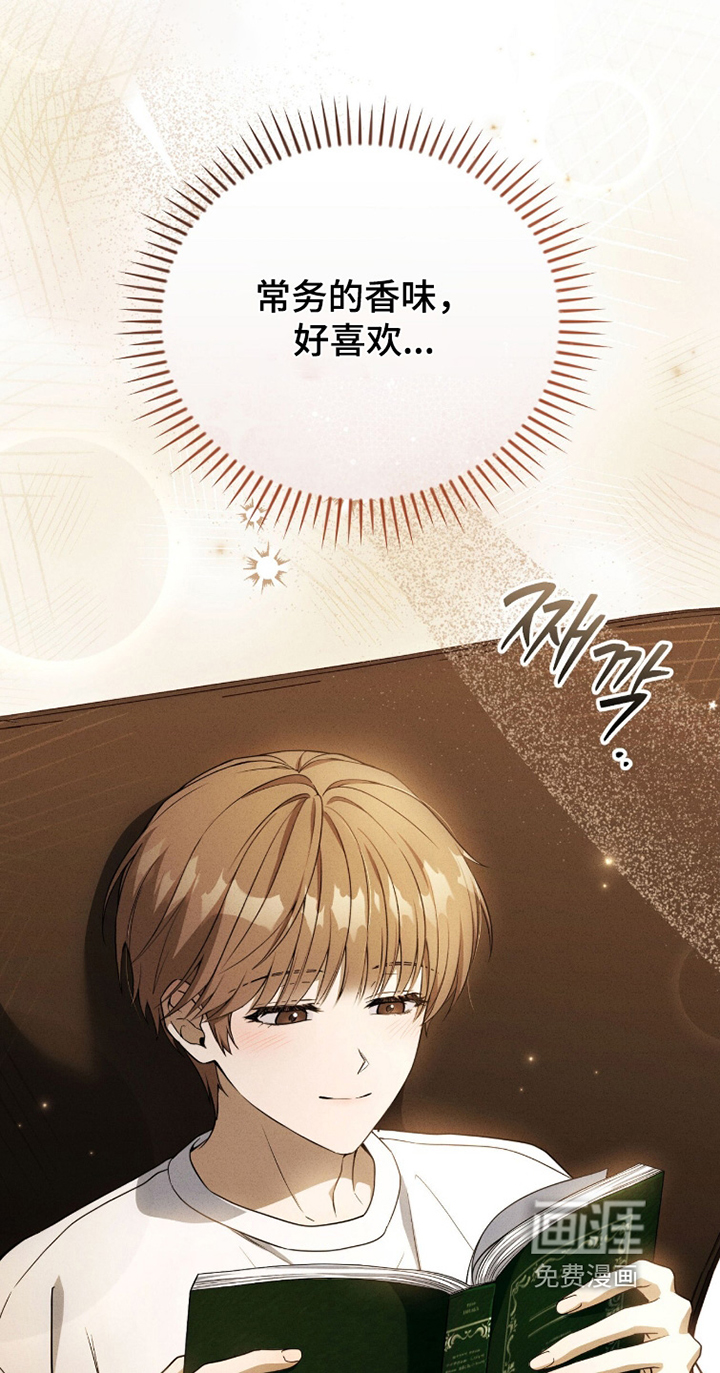 ABO标记法则漫画-图19