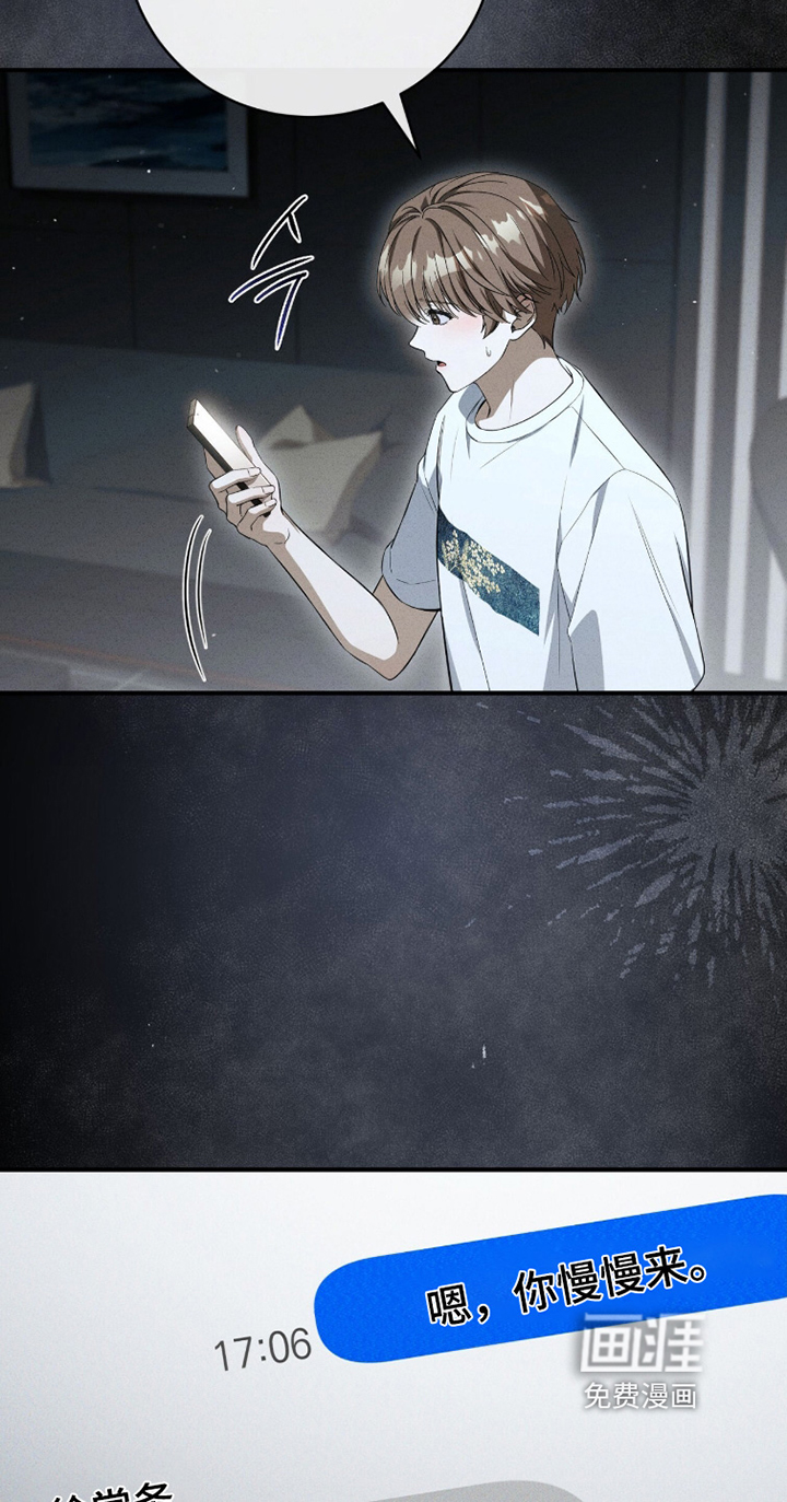 ABO标记法则漫画-图5