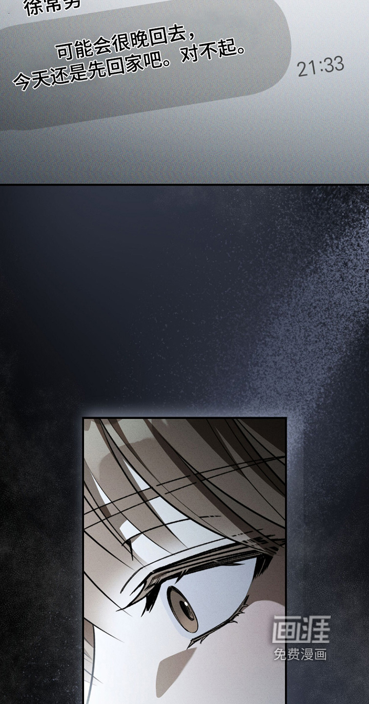 ABO标记法则漫画-图6