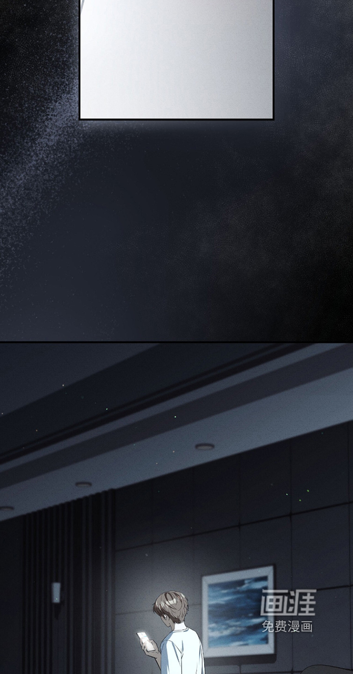 ABO标记法则漫画-图7