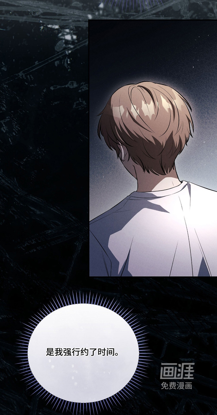 ABO标记法则漫画-图11