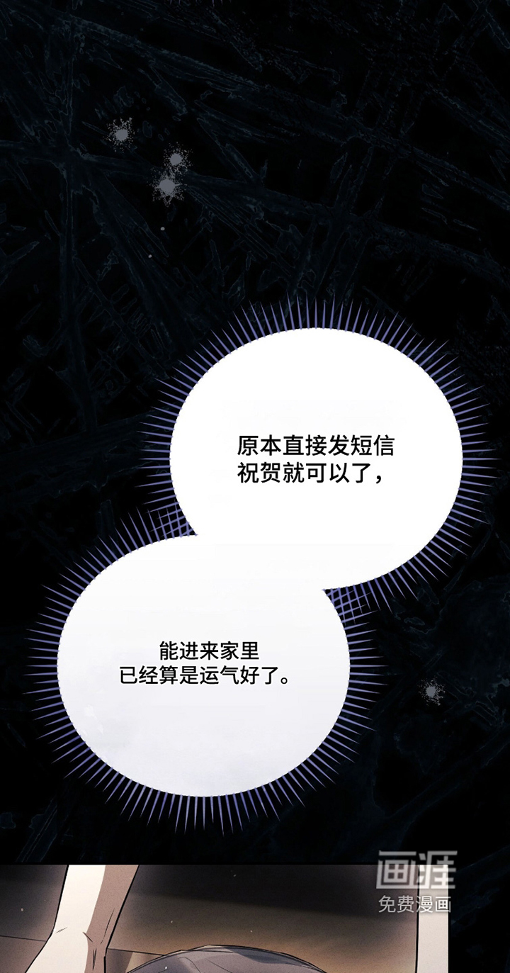 ABO标记法则漫画-图12