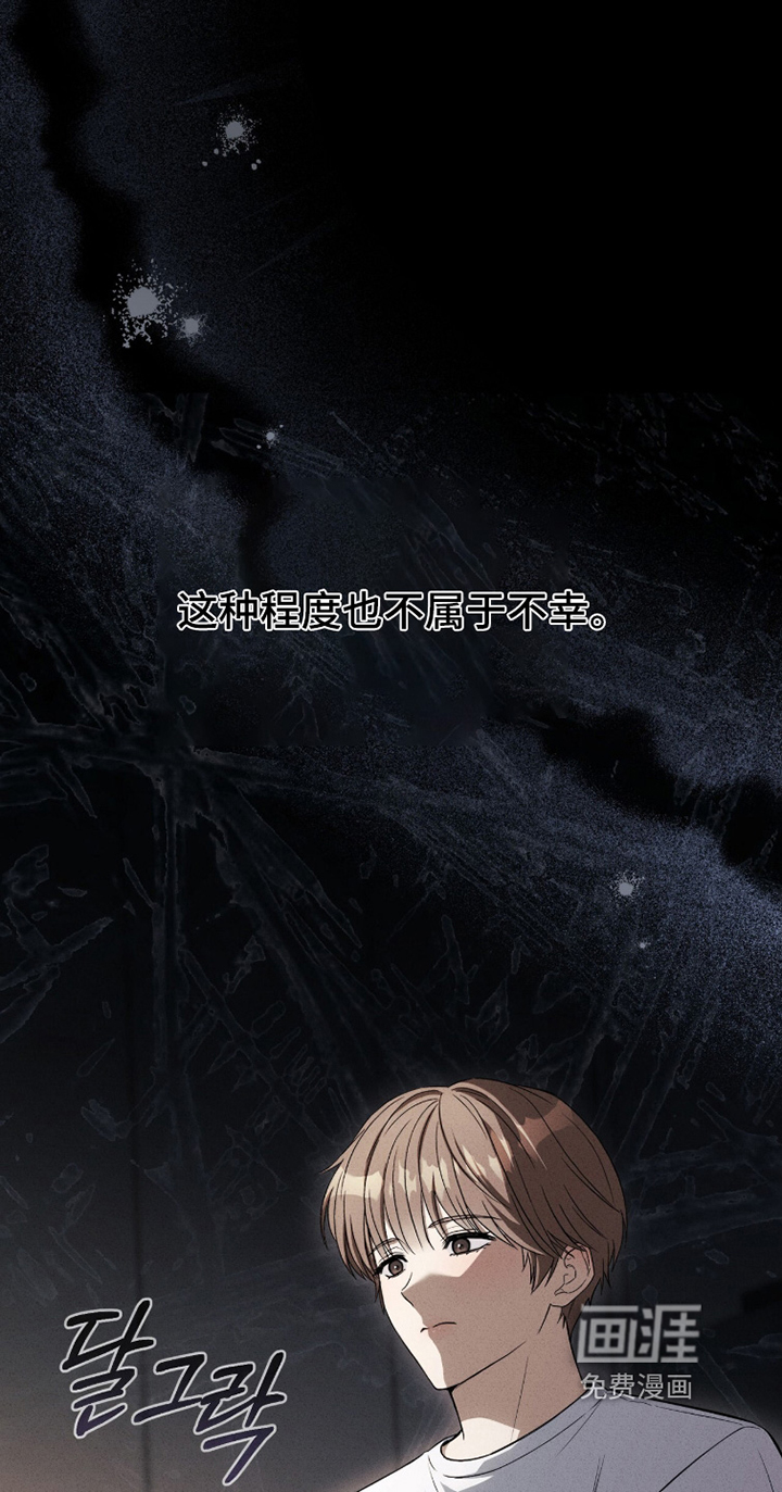 ABO标记法则漫画-图14