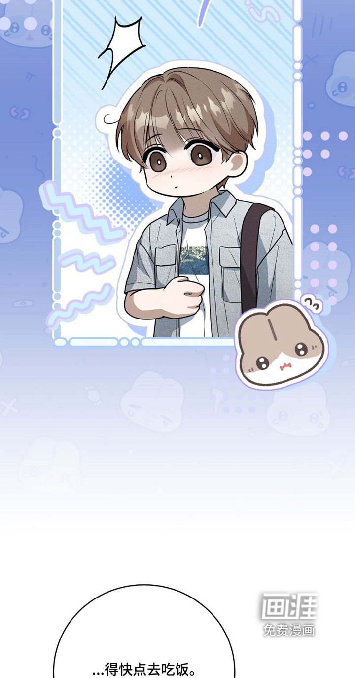 ABO标记法则漫画-图18