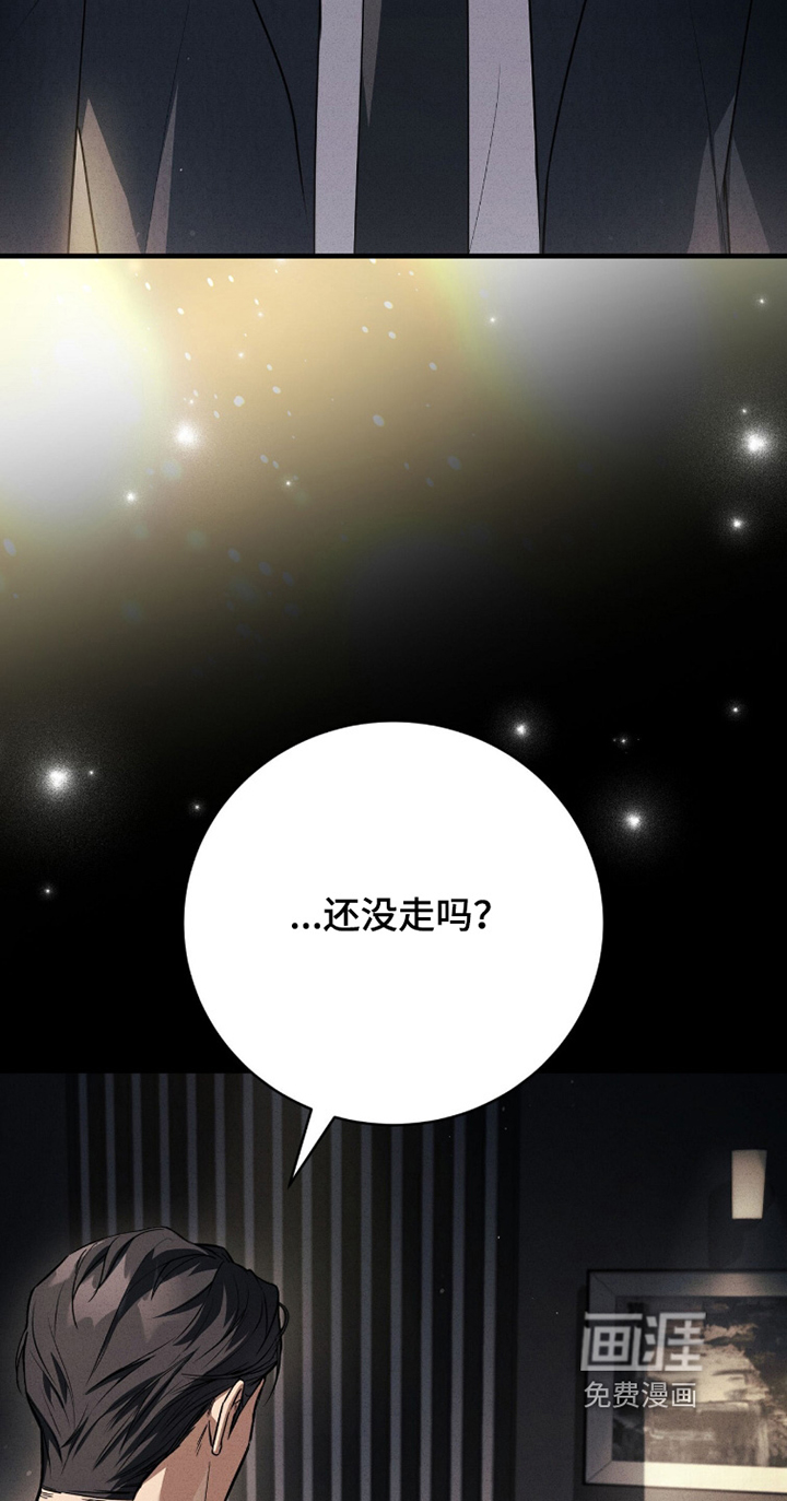 ABO标记法则漫画-图23